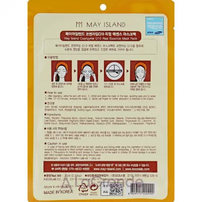 May Island Real Essence Coenzyme Q10 Mask Pack    