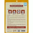 May Island Real Essence Coenzyme Q10 Mask Pack    