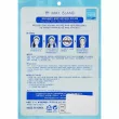 May Island Real Essence Arbutin Mask Pack    