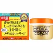 Omi Brotherhood Menturm Medical Cream G  -     2  6