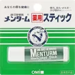 Omi Brothers Mentum Medicated Stick With Menthol    