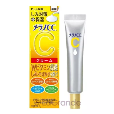 Rohto Melano CC Medicated Anti-Stain Moisturizing Cream      