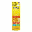 Rohto Melano CC Medicated Anti-Stain Moisturizing Cream      
