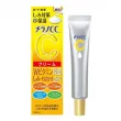 Rohto Melano CC Medicated Anti-Stain Moisturizing Cream      
