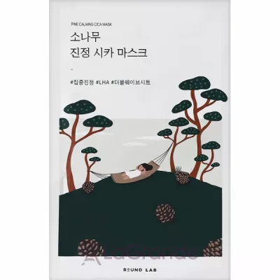 Round Lab Pine Calming Cica Mask Sheet        
