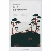 Round Lab Pine Calming Cica Mask Sheet ������������� �������� ����� � ����������� ����� � ��������