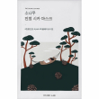 Round Lab Pine Calming Cica Mask Sheet 27ml