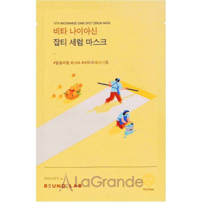 Round Lab Vita Niacinamide Dark Spot Serum Mask      C  