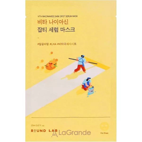 Round Lab Vita Niacinamide Dark Spot Serum Mask ����������� �������� ����� � ��������� C � ������������