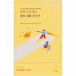 Round Lab Vita Niacinamide Dark Spot Serum Mask 20ml