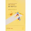 Round Lab Vita Niacinamide Dark Spot Serum Mask 20ml