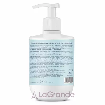 Mermade entella Extract & Wheat Germ Oil    