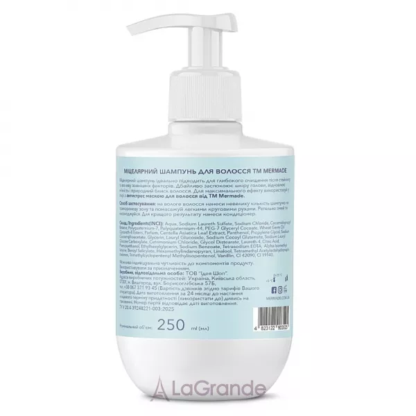 Mermade �entella Extract & Wheat Germ Oil ̳�������� ������� ��� �������