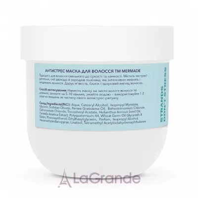 Mermade entella Extract & Wheat Germ Oil -  