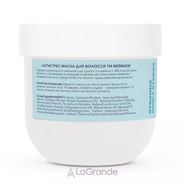 Mermade �entella Extract & Wheat Germ Oil ���������-����� ��� �������