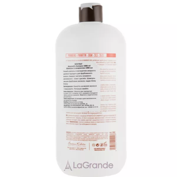 Nevitaly Amaranth Shampoo ������� ��� ����������� ������� � ���������� ��������