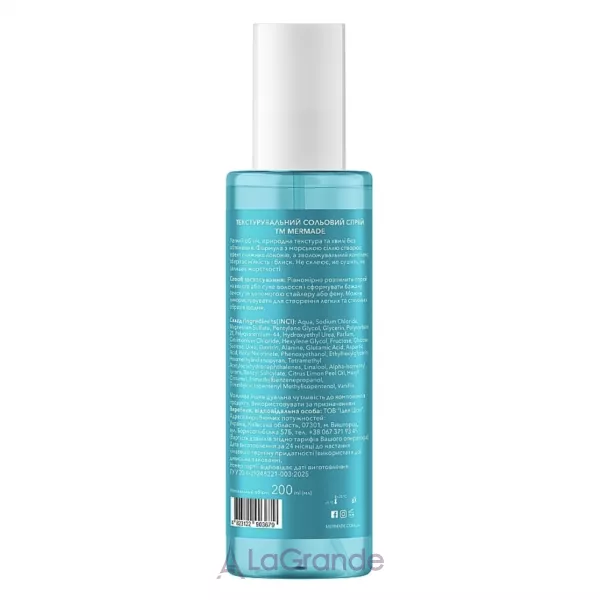 Mermade Sea Salt & Hydrating Complex ��������������� ������� ����� ��� �������