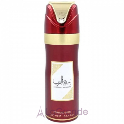 Ard Al Zaafaran  Ameerat Al Arab  - 