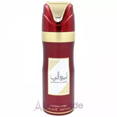 Ard Al Zaafaran  Ameerat Al Arab  - 