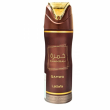 Lattafa Perfumes Khamrah Qahwa 200ml