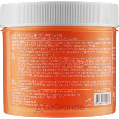 Neogen Dermalogy Carrot Deep Clear Remover Oil Pad      