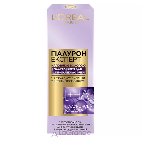 L'Oreal Paris Hyaluron Expert Replenishing Moisturizing Eye Cream ������������ ����������� ���� ��� ���� ������ ���� � ������������ ��������