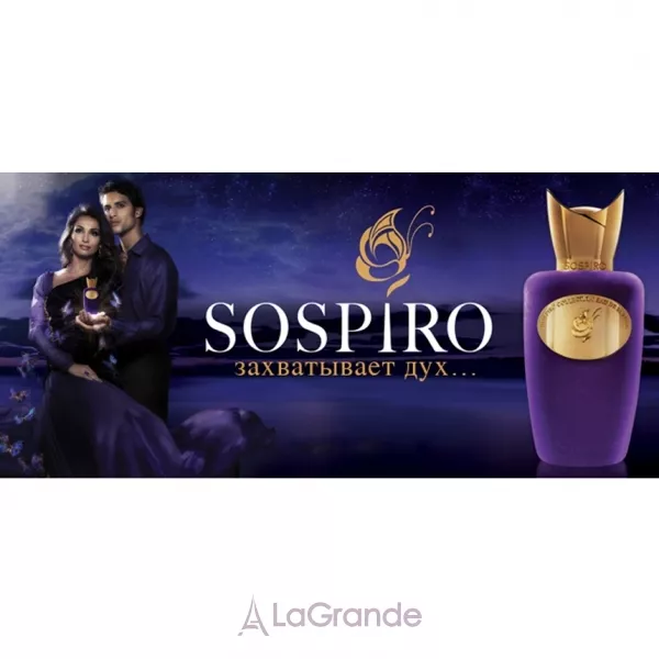 Xerjoff Sospiro Capriccio ����������� ���� (������)