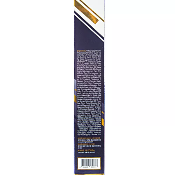 FarmStay Black Snail & Peptide 9 Perfect Facial & Neck Roller Serum ���������-������ ��� ���� � ������� ������ ������ � ���������� �� 9 ��������