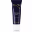 FarmStay Black Snail & Peptide 9 Perfect Facial & Neck Roller Serum -          9 