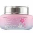 FarmStay Hyaluronic Acid & Cherry Blossom Cream           