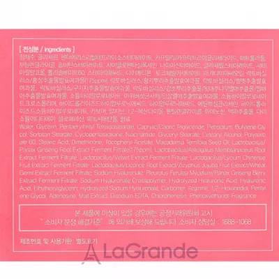 FarmStay Red Ginseng Prime Repair Cream       