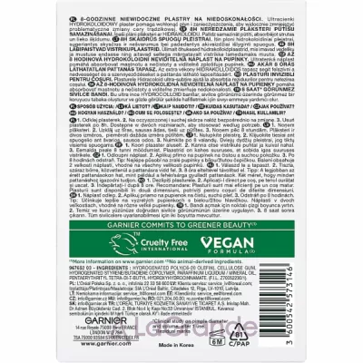 Garnier Pure Active 8 Hours Pimple Patch ó   