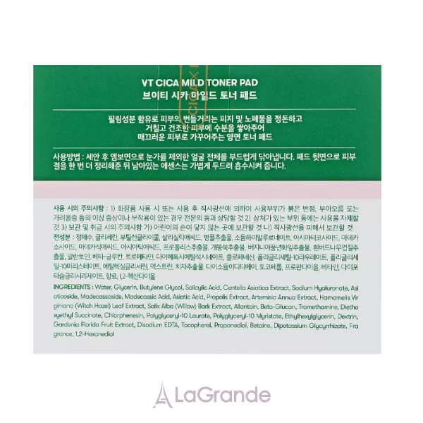 VT Cosmetics Cica Mild Toner Pad �'�� �����-���� � ��������