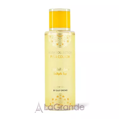 Gulf Orchid Pina Colada    