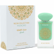 Gulf Orchid Pistachio 2ml