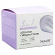 Meloso 3in1 All in One Collagen Cream     3--1