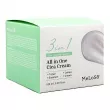 Meloso 3in1 All in One Cica Cream     3--1