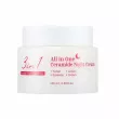 Meloso 3in1 All in One Ceramide Night Cream ͳ     3--1