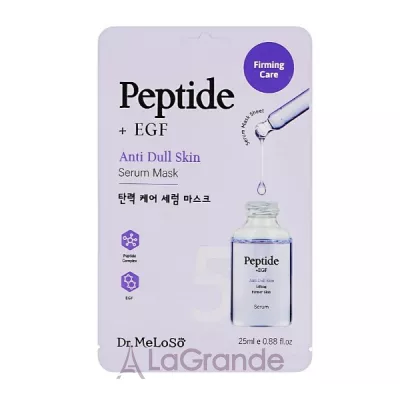 Meloso Peptide + EGF Anti Dull Skin Serum Mask �����-��������� � ��������� ����� �������� ����