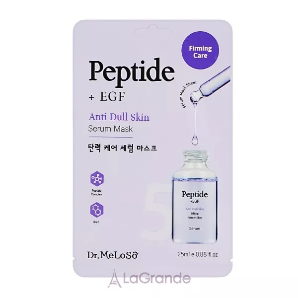 Meloso Peptide + EGF Anti Dull Skin Serum Mask �����-��������� � ��������� ������ ��������� ����