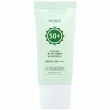 Doris Soothing Aloe Vera Sunscreen SPF50+ 30ml
