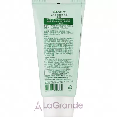 Food a Holic Vaseline Foot Cream   