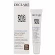 Declare Hydro Balance Ocean's Best Eye Cream     