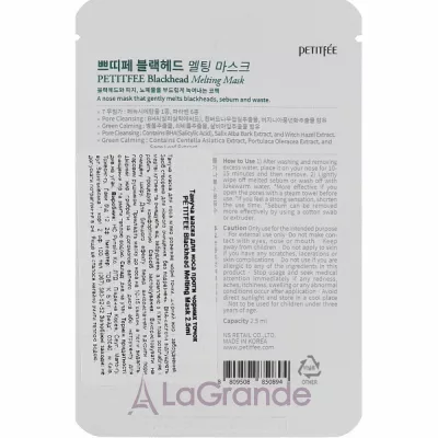 Petitfee & Koelf Blackhead Melting Mask       