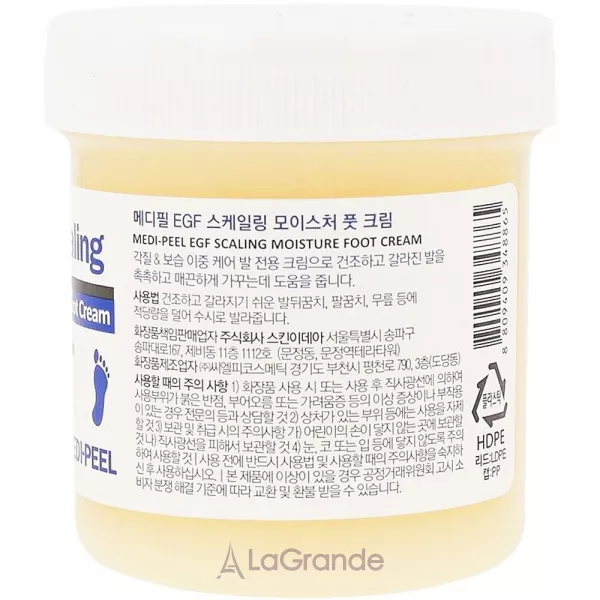 Medi-Peel EGF Scaling Moisture Foot Cream ���������� ������-���� ��� ���