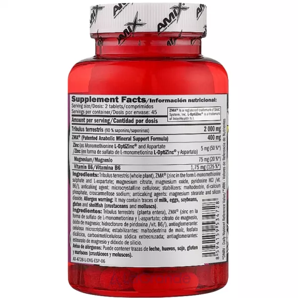 Amix Tribu with ZMA 1200 mg ���������� ������������ 1200 ��