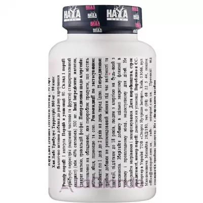 Haya Labs Tribulus Terrestris 500 mg ĳ  