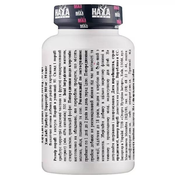 Haya Labs Tribulus Terrestris 500 mg ĳ������ ������� 