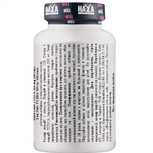 Haya Labs Tudca 200 mg ĳ������ ������� ��� ������'� �������