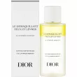 Christian Dior Make-Up Remover          